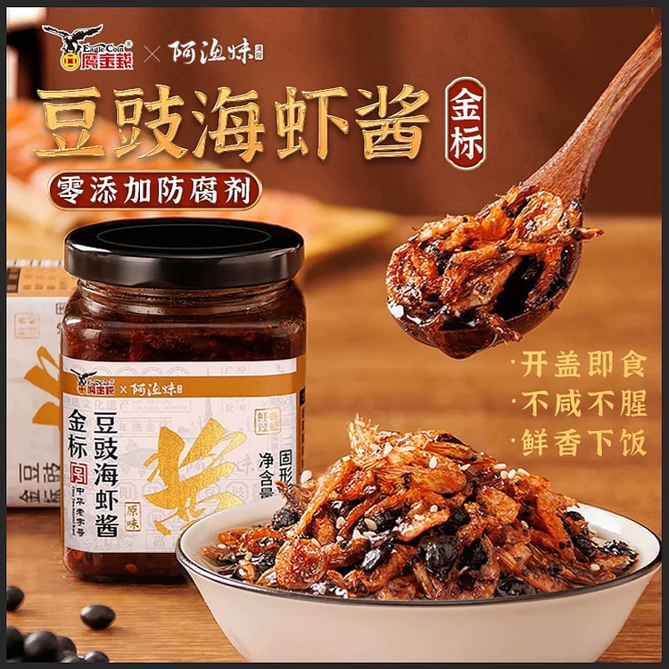shrimp paste