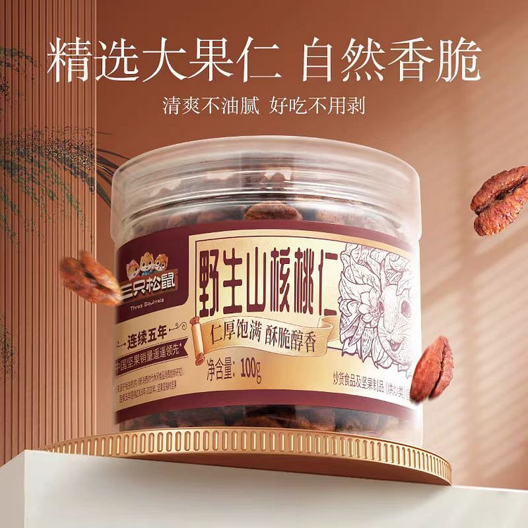 Wild pecan meat 100g*1