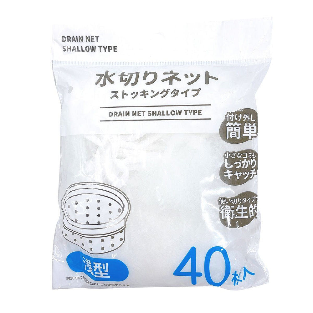 Watts Drain Filter Socks 40pcs 1 each