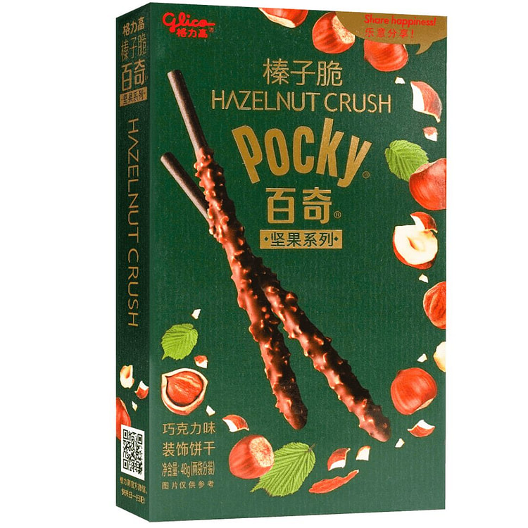 [Clearance]Hazelnut Crush  Chocolate Cookie Sticks