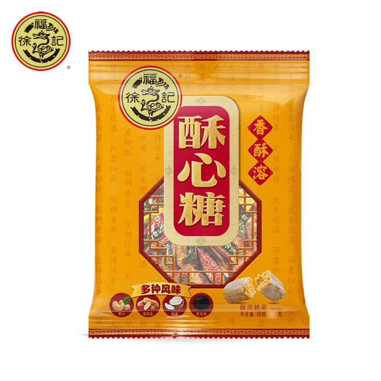 徐福记酥心糖袋装306g混合口味新年休闲糖果结婚庆喜糖年货大礼包