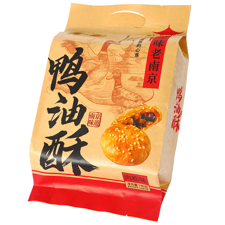 Duck fat Crispy Meat floss flavor 190g/bag