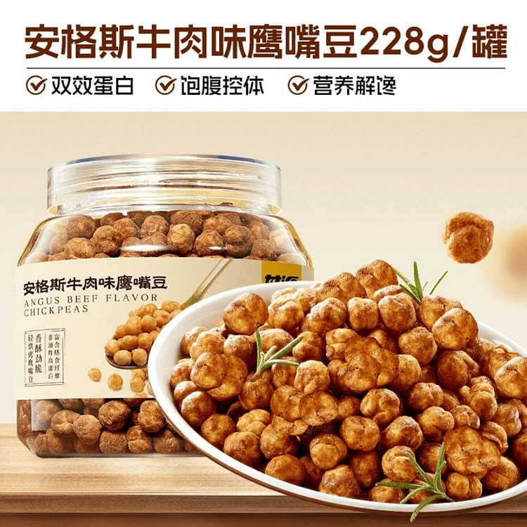 Angus Beef Flavored Chickpeas 228g 228 g