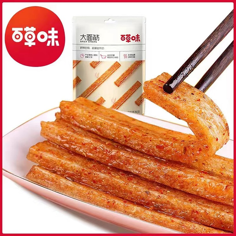 Large Gluten Spicy Strips 100g