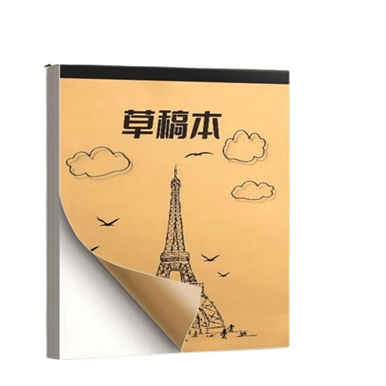 草稿纸考研小学生大学生a4纸草稿1本 1 包