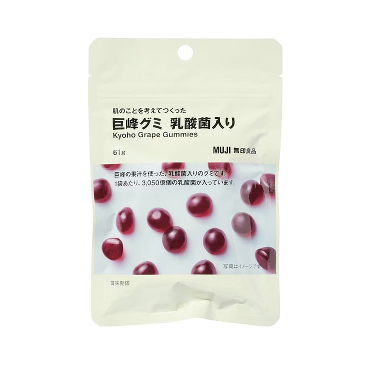 日本 无印良品MUJI 添加乳酸菌  巨峰味软糖 61 克