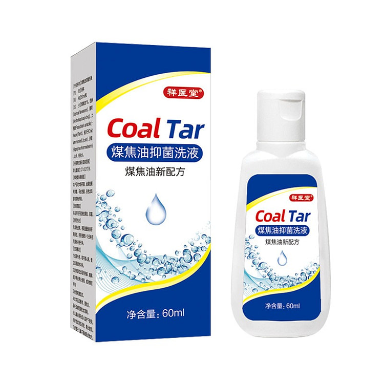 祥医堂 煤焦油洗剂 抑脂灭菌 洗发水止痒头屑液60ML