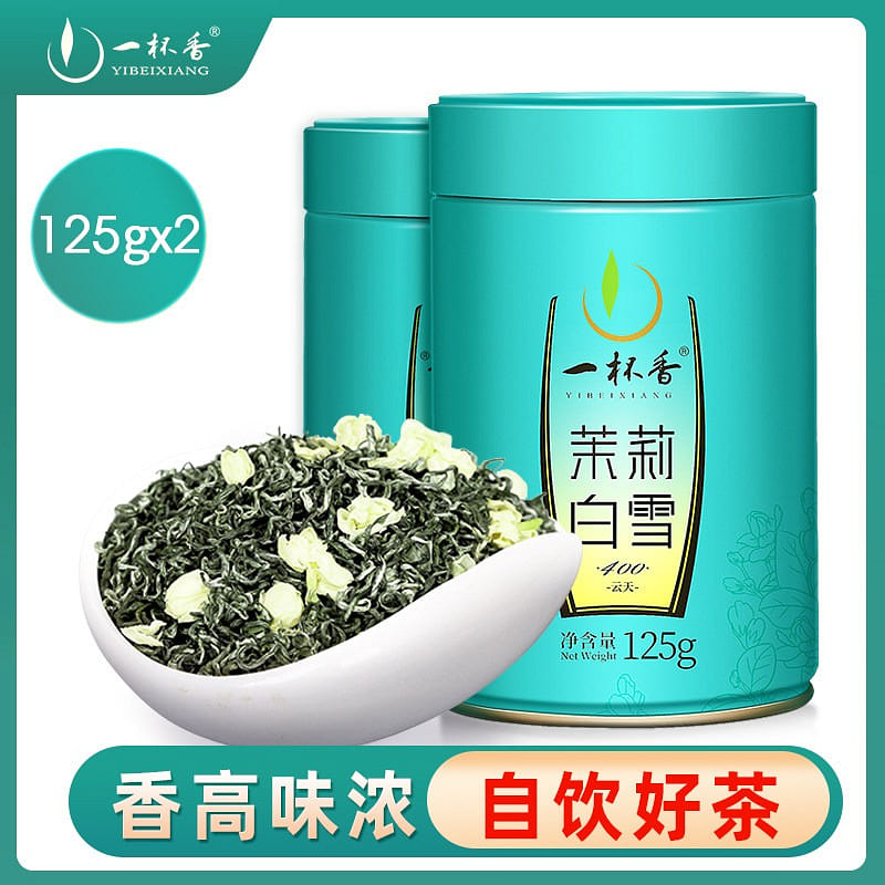 Yibeixiang jasmine tea Jasmine Snow 400 250 g