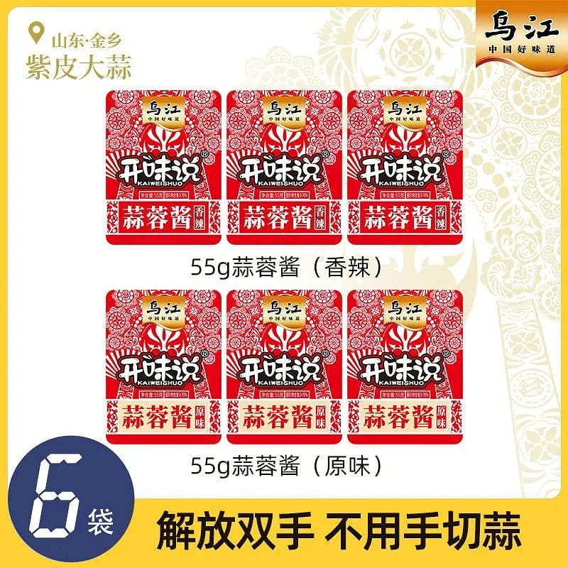 Wujiang Garlic Sauce Original Spicy Flavor 6 Packe 330 g