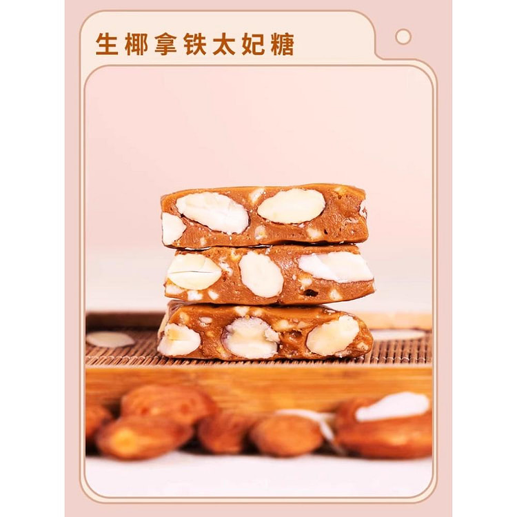 Raw coconut Latte Almond Toffee 100g*1 bag