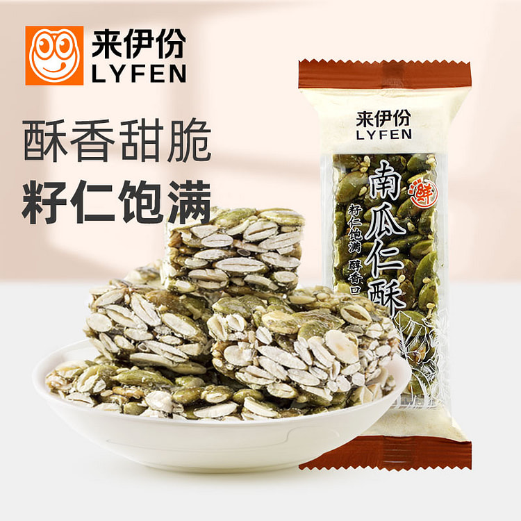来伊份南瓜仁酥30g*6条 180 克