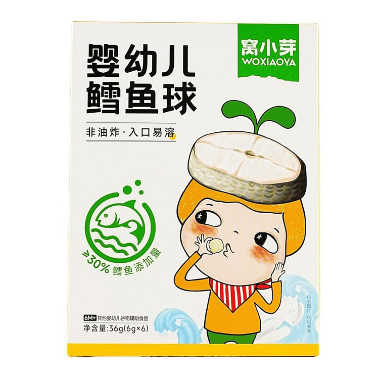 窝小芽婴幼儿鳕鱼球 36g 1 份