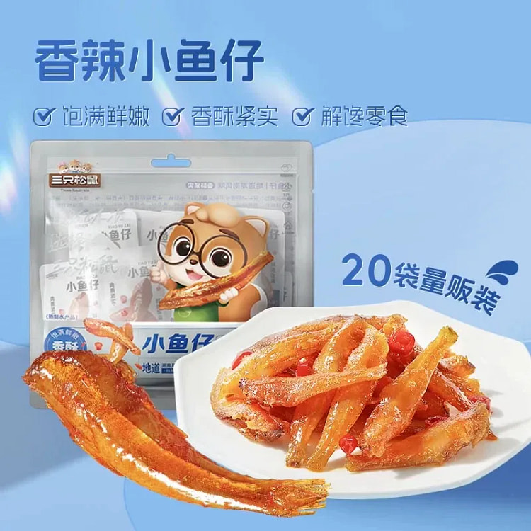 Three SquirrelsSpicy Little Fish 140g 140 g