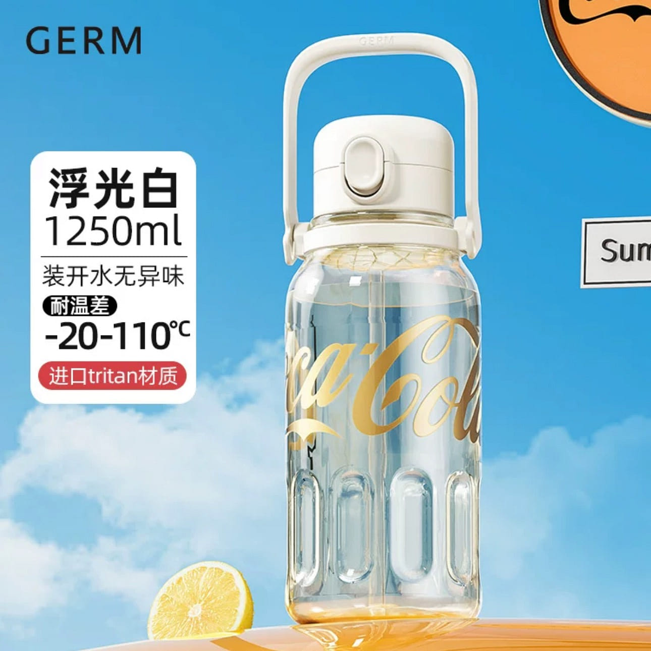 weee product zoom image