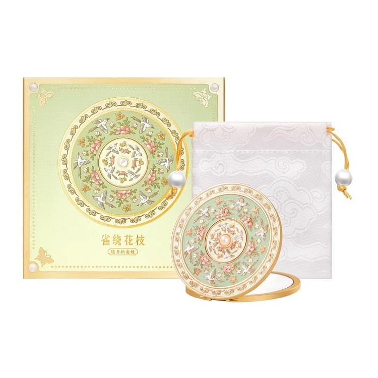 小镜子随身镜文创毕业生日礼物女生 雀绕花枝折叠镜