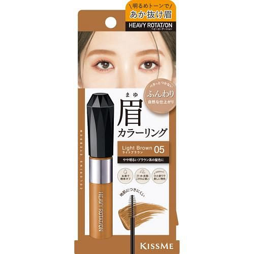 Kiss Me Heavy Rotation Eyebrow EX 05 Light Brn 8g 1 count