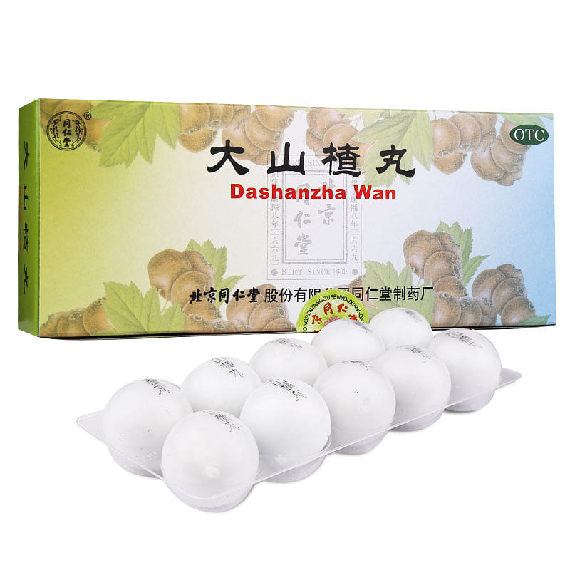 TongRenTang DaShanZha Wan Giant Pills. 9g x10pc 90 g