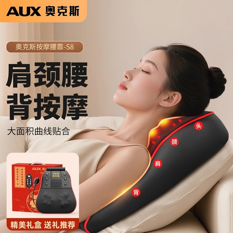 AUX cervical massager back waist shoulde 1 each