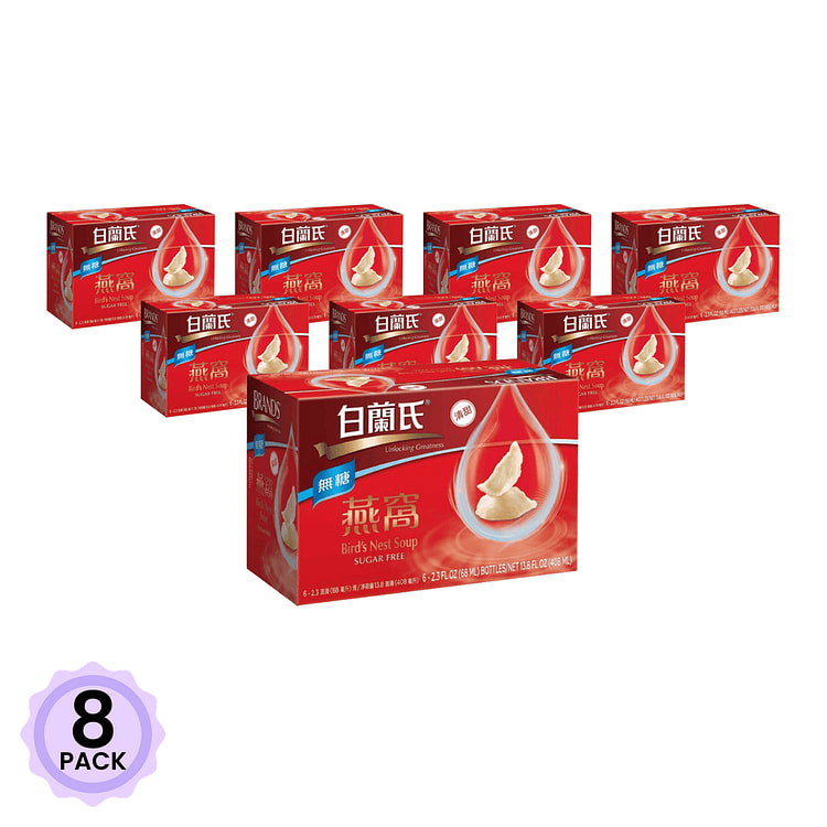 白兰氏 无糖燕窝 6+1 瓶 1 盒*8 包