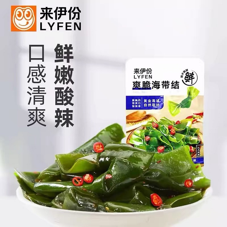 中国直邮【来伊份】爽脆海带结开袋即食下饭神器 1袋 132 克