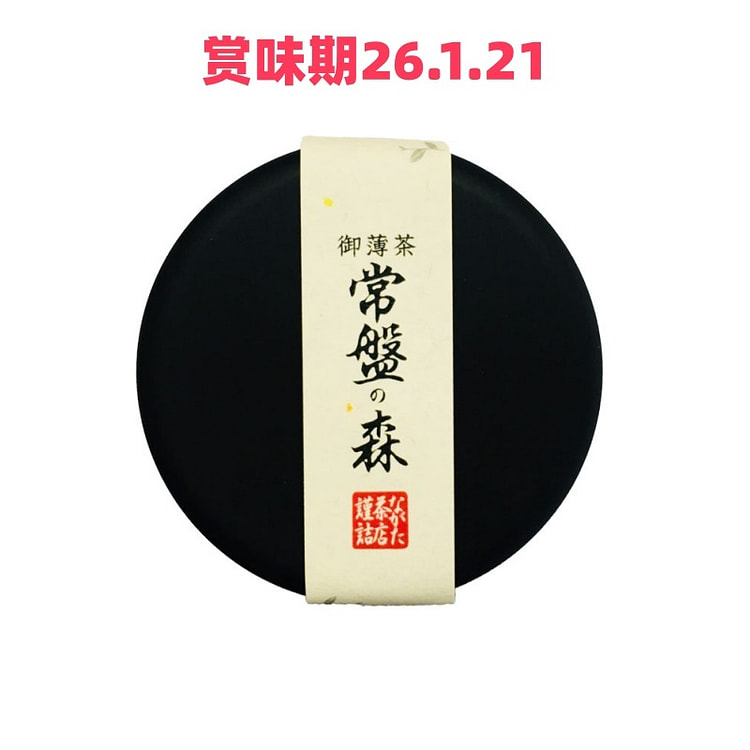 永田茶店 罐装抹茶粉 常盤の森 20g