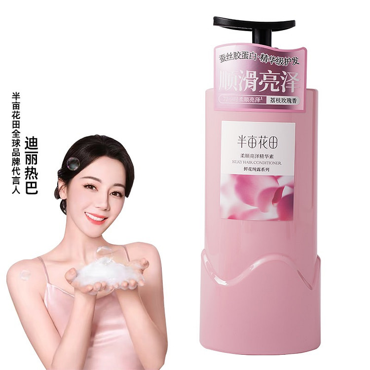 Little Dream Garden Smoothing & Shining Hair Serum 500 g