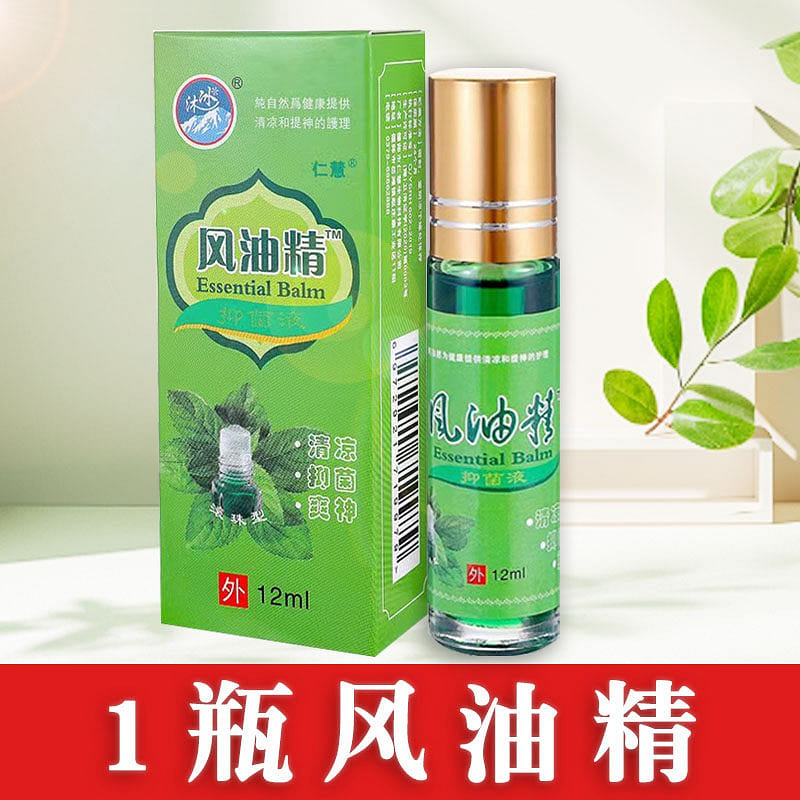 Mou Bing Rolling Ball Menthol Oil 12 ml