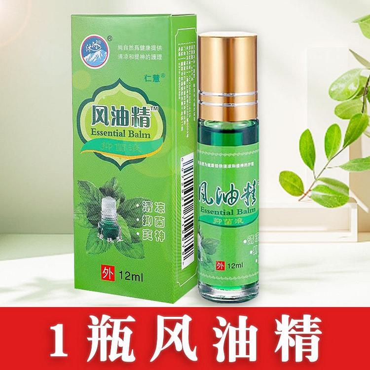 Mou Bing Rolling Ball Menthol Oil 12 ml