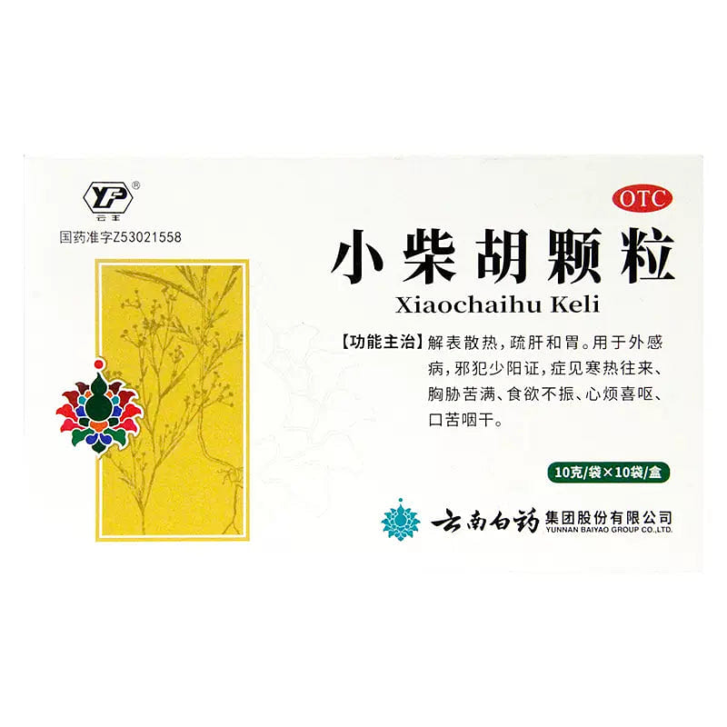 Yunnan Baiyao XiaoChaiHu Keli 10g*10bags 1 box