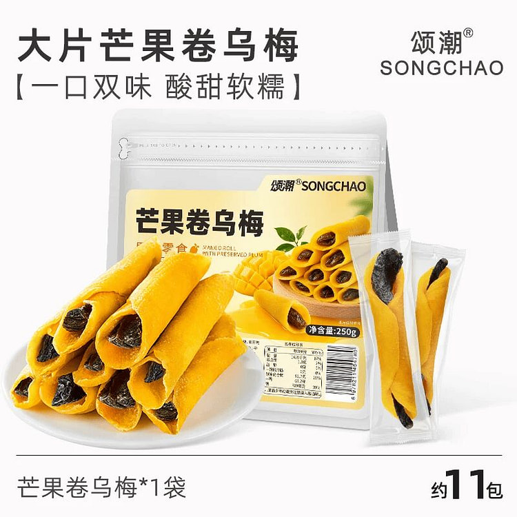 颂潮芒果卷乌梅 250g 250 克