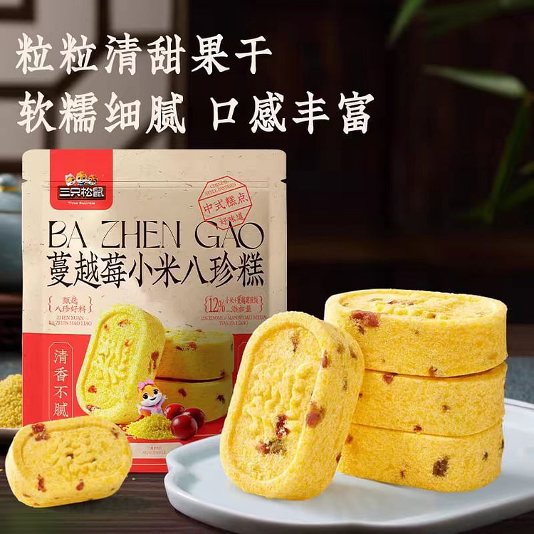 三只松鼠 蔓越莓小米八珍糕 500g*1袋 500 克