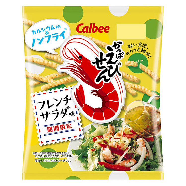 Calbee Crispy French Salad Flavor Shrimp Crackers
