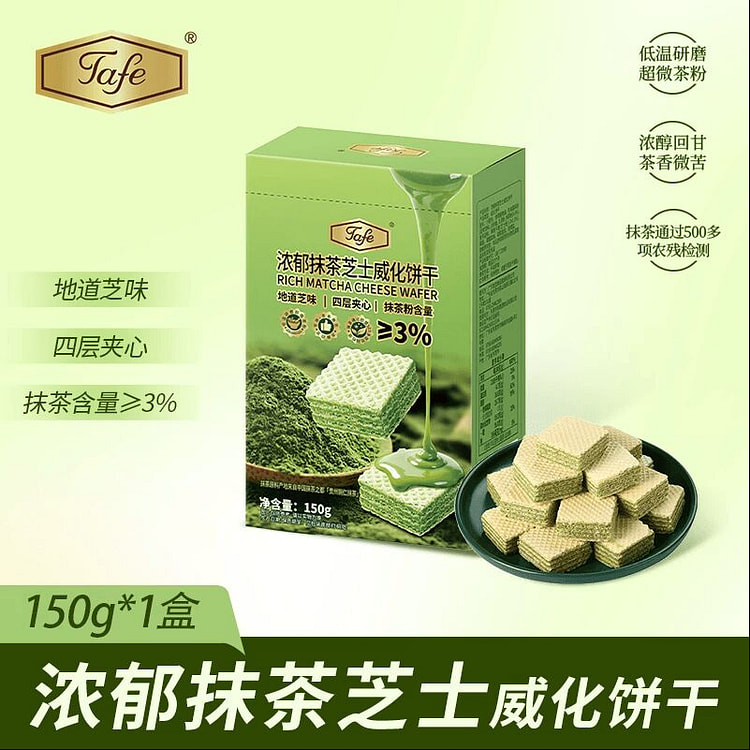 Tafe Rich Matcha Cheesecake Filled Wafers 150g 150 g