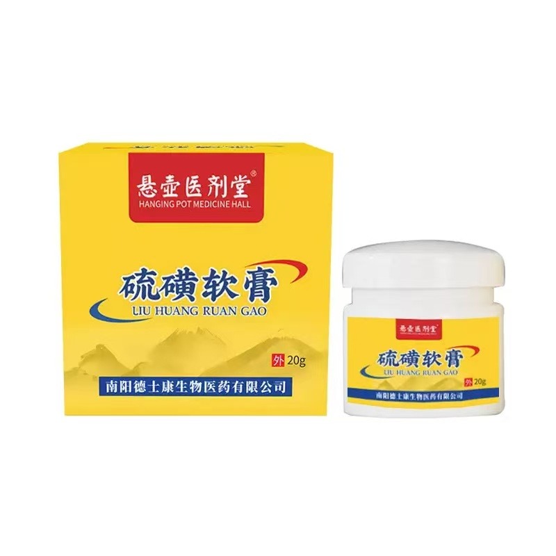 Sulfur Ointment Cunnilingus Mite Itch Relief Mite 20 g