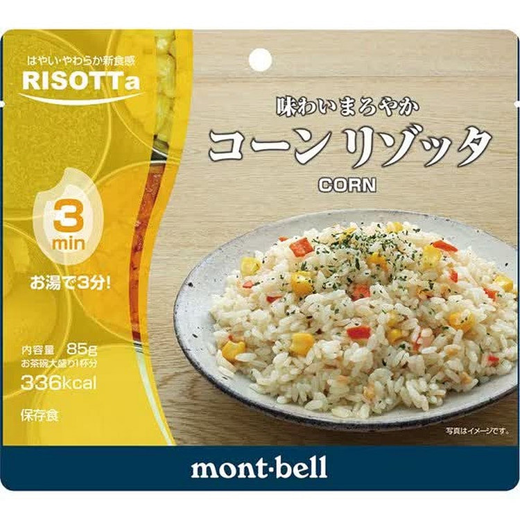 蒙贝尔玉米烩饭 [即食食品、配菜、汤]