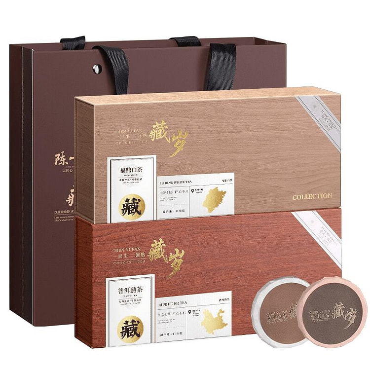 在我附近购买福鼎白茶可享受免费送货