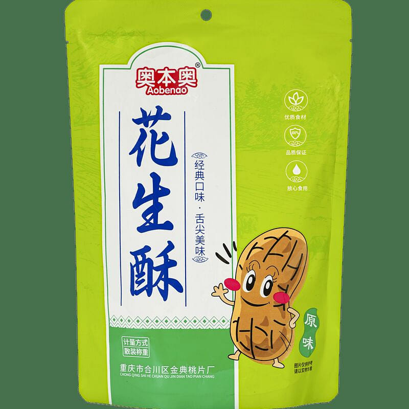 Peanut Praline Candy 400g * 1 bag 400 g