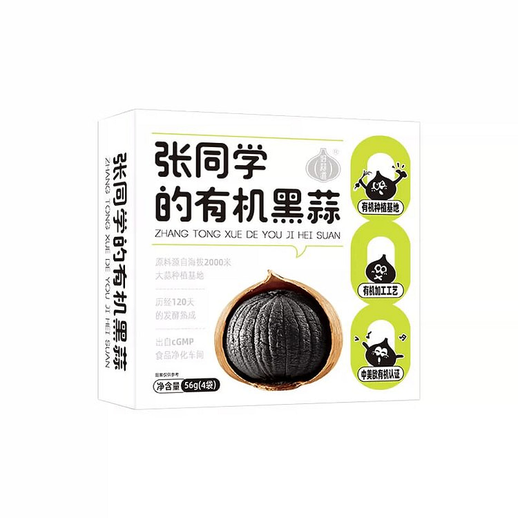 Organic Black Garlic Good Garlic Single Clove 56g 56 g