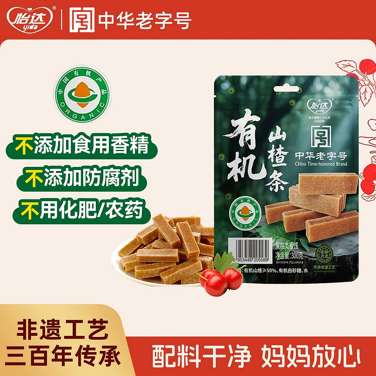怡达有机山楂条300g 0添加防腐剂酸甜零食开胃 300 克