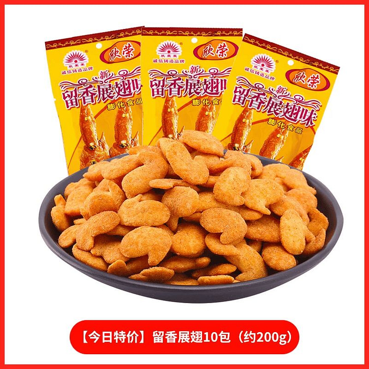 20g * 10 packs of fragrant spreading rice balls 200 g