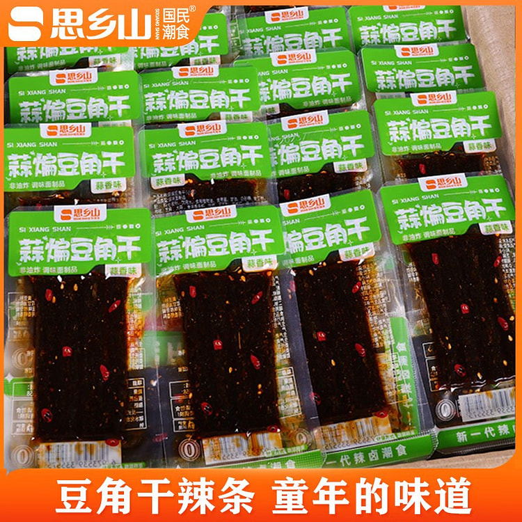 SXS Garlic Long Bean Spicy Strips Nostalgic Snack 120 g