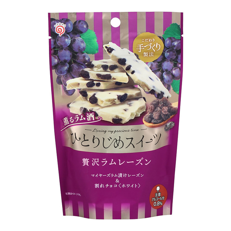 Hitorijime: Rum & Raisin White Chocolate Pieces