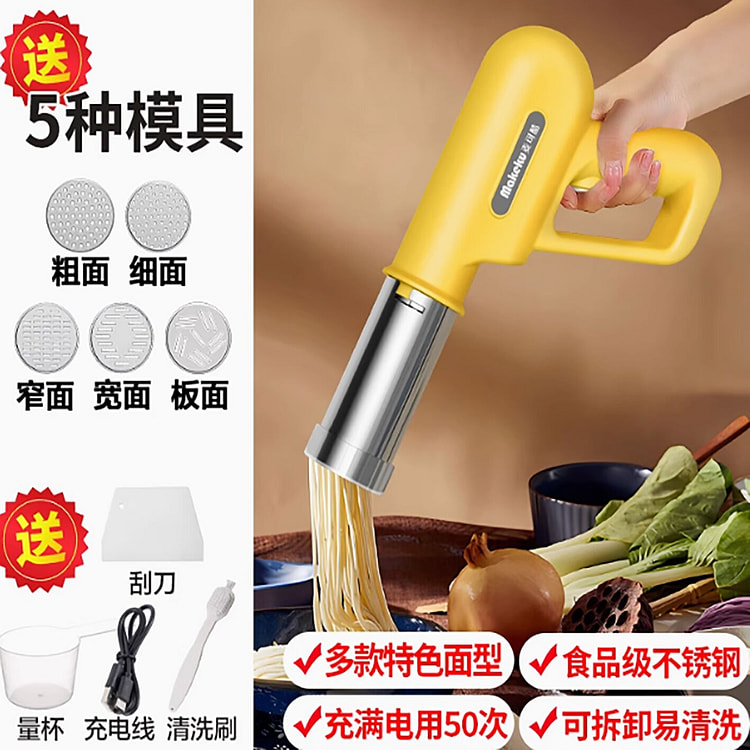 新款面条机家用手持面条压面机