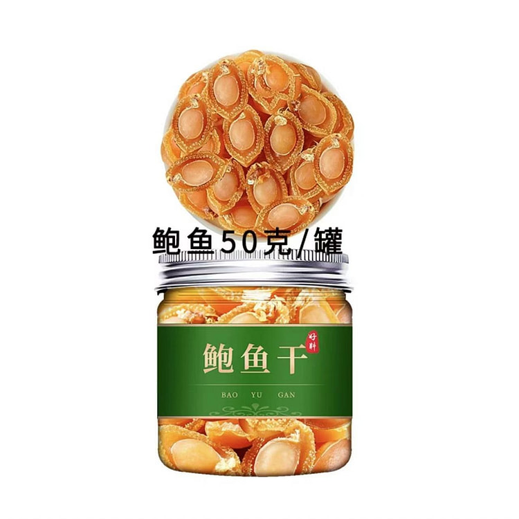海鲜粥干料 潮汕配料 《鲍鱼干》1罐