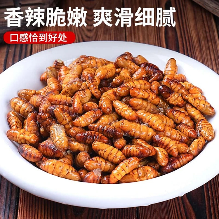 五香油炸蚕蛹*1袋