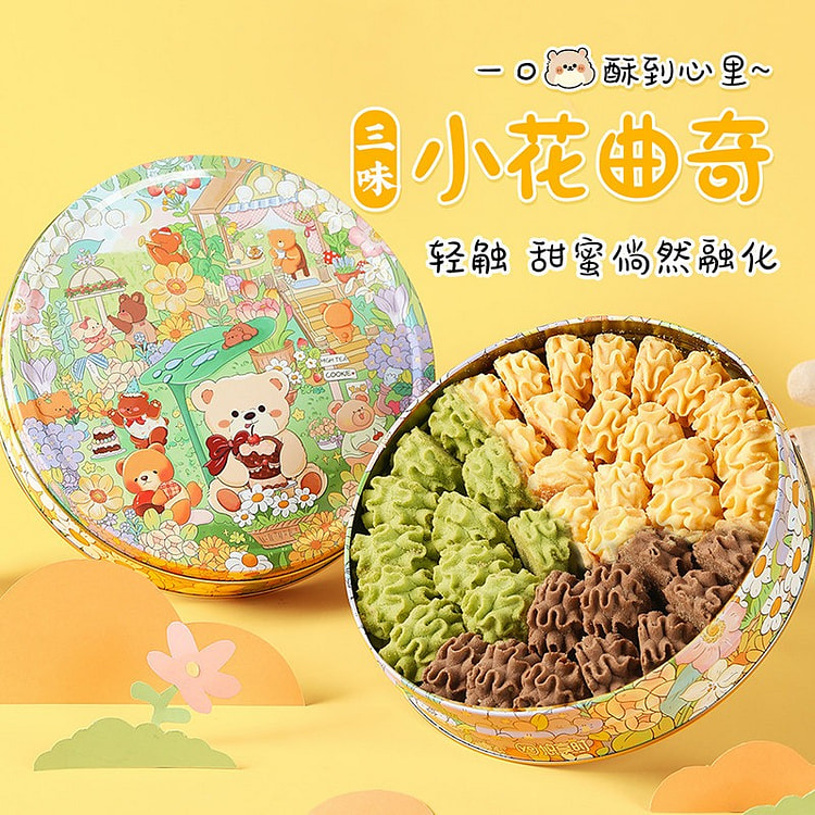 Youxiangshi&Little Flower Cookie Gift Box 350 g