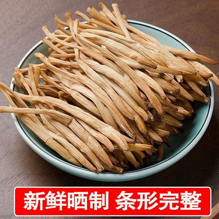 黄花菜干货250g*1袋