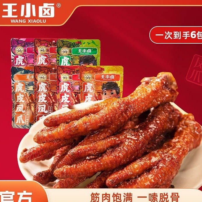 Wangxiaolu fried chicken claw 6 count