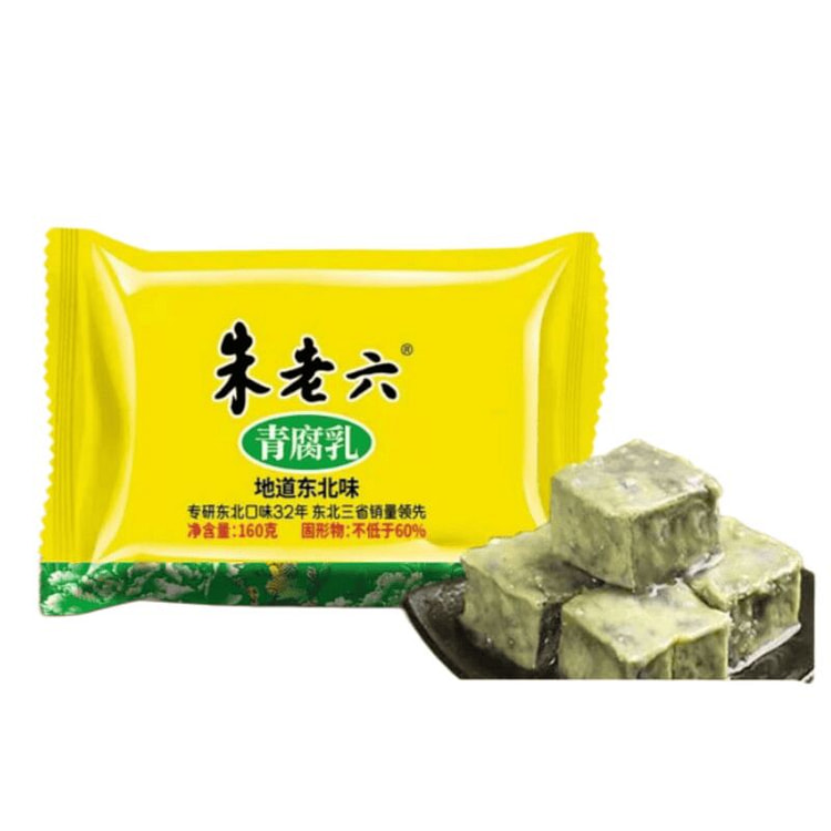 朱老六  青腐乳  160g*1盒