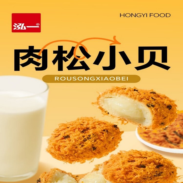 泓一海苔肉松小贝 蛋糕面包早餐点心休闲零食代餐 1 包